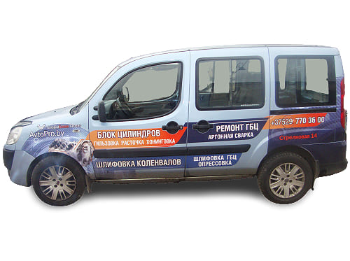 курьерская доставка